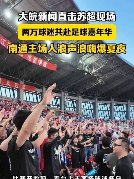 球场震撼!顶尖球队将在近期迎来决战,气势如虹 球场震撼!顶尖球队将在近期迎来决战,气势如虹