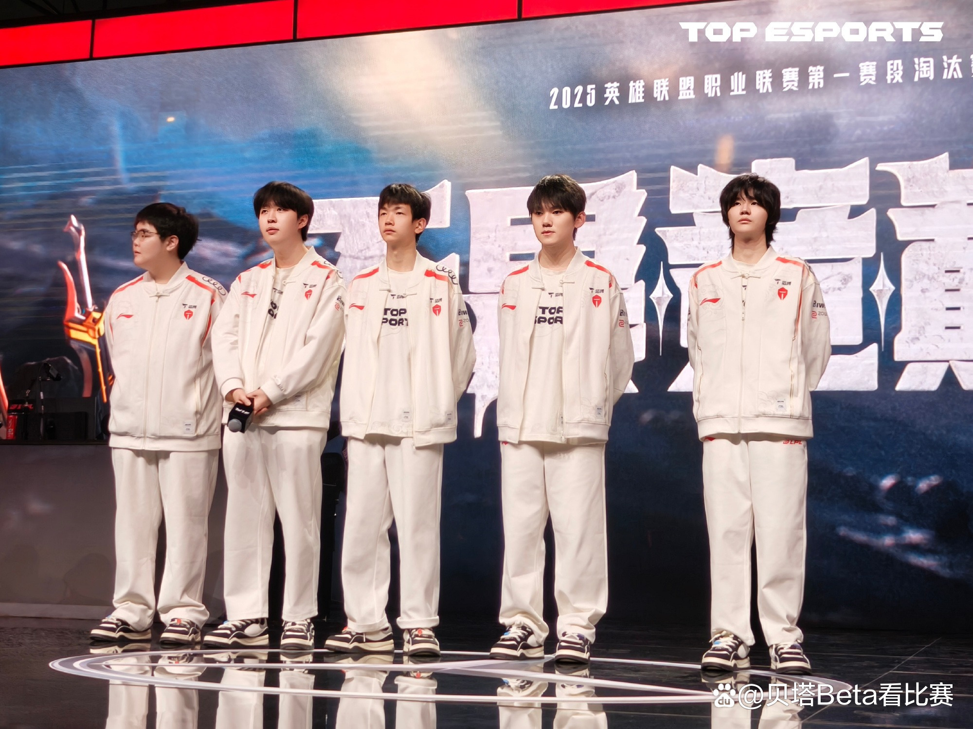 关于TL碾压T1，Bin极限生还后反打激烈交锋半决赛，让粉丝疯狂欢呼的信息