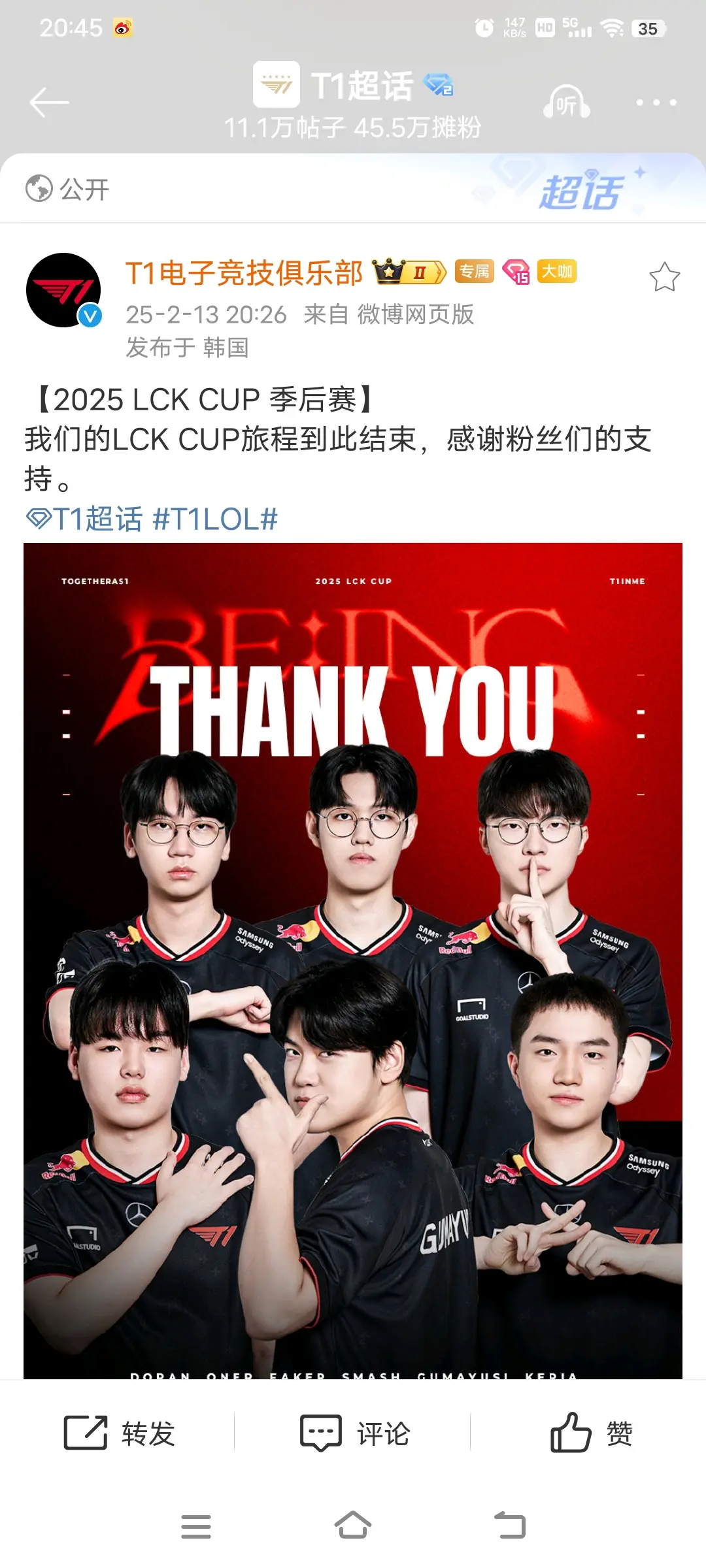 T1轻取KT,Perkz开启传奇时刻激烈交锋2025世界赛,锁定晋级资格的简单介绍 T1轻取KT,Perkz开启传奇时刻激烈交锋2025世界赛,锁定晋级资格的简单介绍