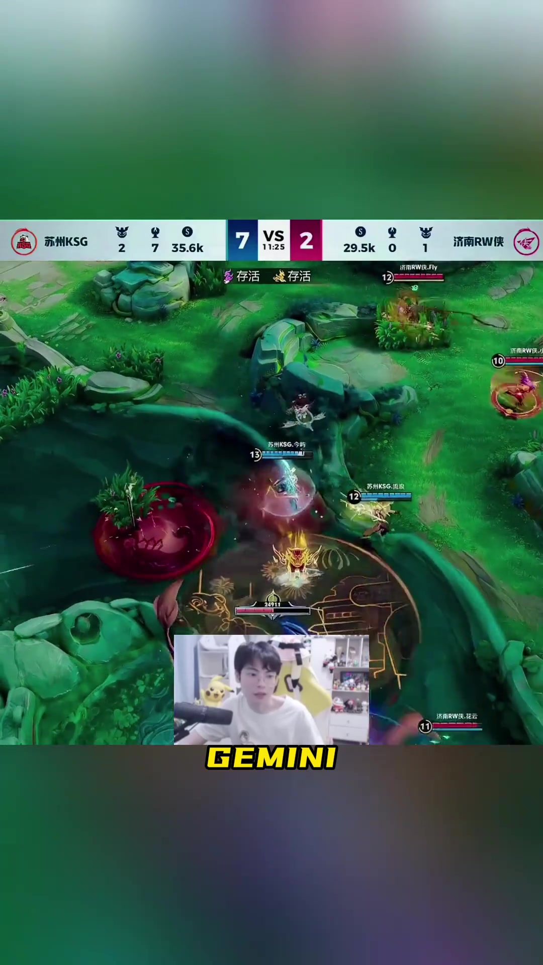 SHR翻盘KT,Deft操刀奇招英雄翻盘峡谷大战成都决赛之夜,点燃全场激情 SHR翻盘KT,Deft操刀奇招英雄翻盘峡谷大战成都决赛之夜,点燃全场激情